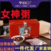 Mingau Personalizado para Refeição Pós-Parto, Mingau de Oito Tesouros, Arroz, Grãos, Combinação de Grãos Integrais, Matérias-Primas para Mingau, Café da Manhã Nutricional para Mulheres Grávidas durante o Período Pós-Parto
