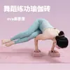 Dos ladrillos de yoga flotantes de alta densidad para la práctica de danza infantil, ladrillos para prensa de piernas, ladrillos de espuma antideslizantes, personalización de soporte