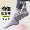 Calcetines de Yoga para Mujer, Antideslizantes, Amortiguadores, Calcetines Profesionales de Pilates de Cinco Dedos, Calcetines Largos para Deportes de Interior y Fitness