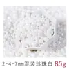 Perlas de Azúcar Blancas para Hornear Decoración de Pasteles, Azúcar Perlado Comestible, Perlas Redondas de Azúcar Blancas, Perlas de Azúcar de Colores, Ingredientes para Helados, Modelado