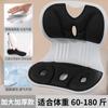 Cojín Popular Protector de Cintura Artefacto de Oficina Cojín para Asiento de Silla Sedentaria Corrección de Postura al Sentarse Protector de Cintura Glúteos Cojín para Glúteos de Estudiante