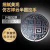 Manija de puerta de vidrio antigua china simple Xiangyun semicircular bronce tallado hueco manija de puerta de madera fabricantes de origen