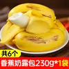 Desayuno Infantil Dibujos Animados Panes al Vapor Baozi Productos Semi-terminados Colección de Panes de Crema de Cerdo Variedad de Comidas Deliciosas Alimentos Listos para Comer
