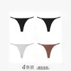 El tanga de algodón puro de Yu Zhaolin es una lencería sexy, sin costuras y de tirantes finos para niñas y estudiantes, adecuada para actividades deportivas, yoga y fitness.