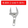Herramienta de llave de baño, multifuncional, mango corto, apertura grande, para reparar paneles, desagües, tuberías, aires acondicionados, grifos
