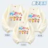 Crecemos Juntos Preescolar Clase de Actividad Familiar Uniformes para Estudiantes de Primaria y Secundaria Juegos Deportivos de Otoño e Invierno Sudaderas Casuales Modernas