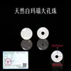 He Da Kong Ágata Cuentas Sueltas Ágata Rojo Natural Cuentas de Jade Collar Pulsera Para Ensartar Hecho a Mano Materiales DIY
