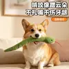 Fábrica de Suministros para Mascotas Juguete para Perro Serpiente Verde Autoentretenimiento para Perros Alivio del Aburrimiento Duradero Masticable Juguete con Sonido Papel Arrugado Juguete para Perro