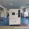 Dongguan Equipo de Pruebas de Vacío para Baterías de Venta en Grandes Cantidades No Estándar Kunming Equipo de Vacío para Baterías de Litio
