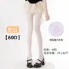 Medias Blancas 1D de Verano Talla Grande, Estilo JK, Alta Elasticidad, Resistentes a Enganches, Antideslizantes, Agradables a la Piel, Sensación Nude, Calcetines Bajos