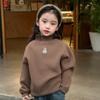 Nuevo Suéter Básico de Cuello Alto Medio para Niños Otoño/Invierno 2023 Cómodo Suéter de Punto para Niñas Mayores