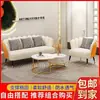 Sofá Pequeño de Cuero con Forma de Pata de Gato de Lujo Ligero de Moda para Apartamentos Pequeños, Adecuado para Uso Doméstico, Sala de Estar, Salón de Belleza, Tienda de Ropa y Salón de Peluquería