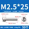 Tornillo de Cabeza Hexagonal de Acero Inoxidable 304 Tornillo Extendido Tornillo de Cabeza Cilíndrica Perno de Cabeza Cóncava M2M5M8M10M12