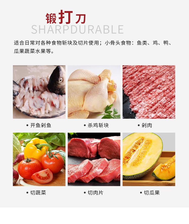 MCD48锻打菜刀_06.jpg