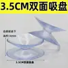 Ventosa plana de un solo lado mesa de centro de doble cara vidrio plástico antideslizante ventosa transparente 20mm30mm35mm ventosa pequeña