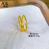 Tienda de Oro Mismo Estilo Arena Dorada Método Antiguo Oro Triturado Anillo de Barra Redonda, Anillo Cerrado de Banda Lisa Sólida Brillante, Regalo Versátil para Novia