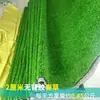 Césped Artificial Verde Simulado Esterilla para Balcón Exterior Tejado Valla Artificial de Guardería Césped Artificial Decoración de Plástico
