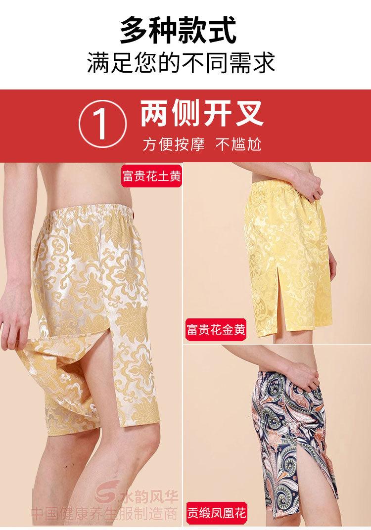 详情页说明水印_01_01