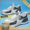 Zapatos de hombre de moda, zapatillas de malla transpirable, zapatos de papá casuales para hombre con suela gruesa que aumentan la altura, estilo popular de verano