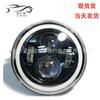 Farol Wrangler 7 polegadas de Fábrica Transfronteiriça Abertura Círculo Completo Olho de Anjo Luz de Carro Lente H4 Farol LED para Carro Off-Road