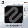 Zowif Gsr3 Tercera Generación Gsrsf Segunda Generación Htr Alfombrilla de Ratón para Gaming Profesional E-Sports Pubg Cs Valorant