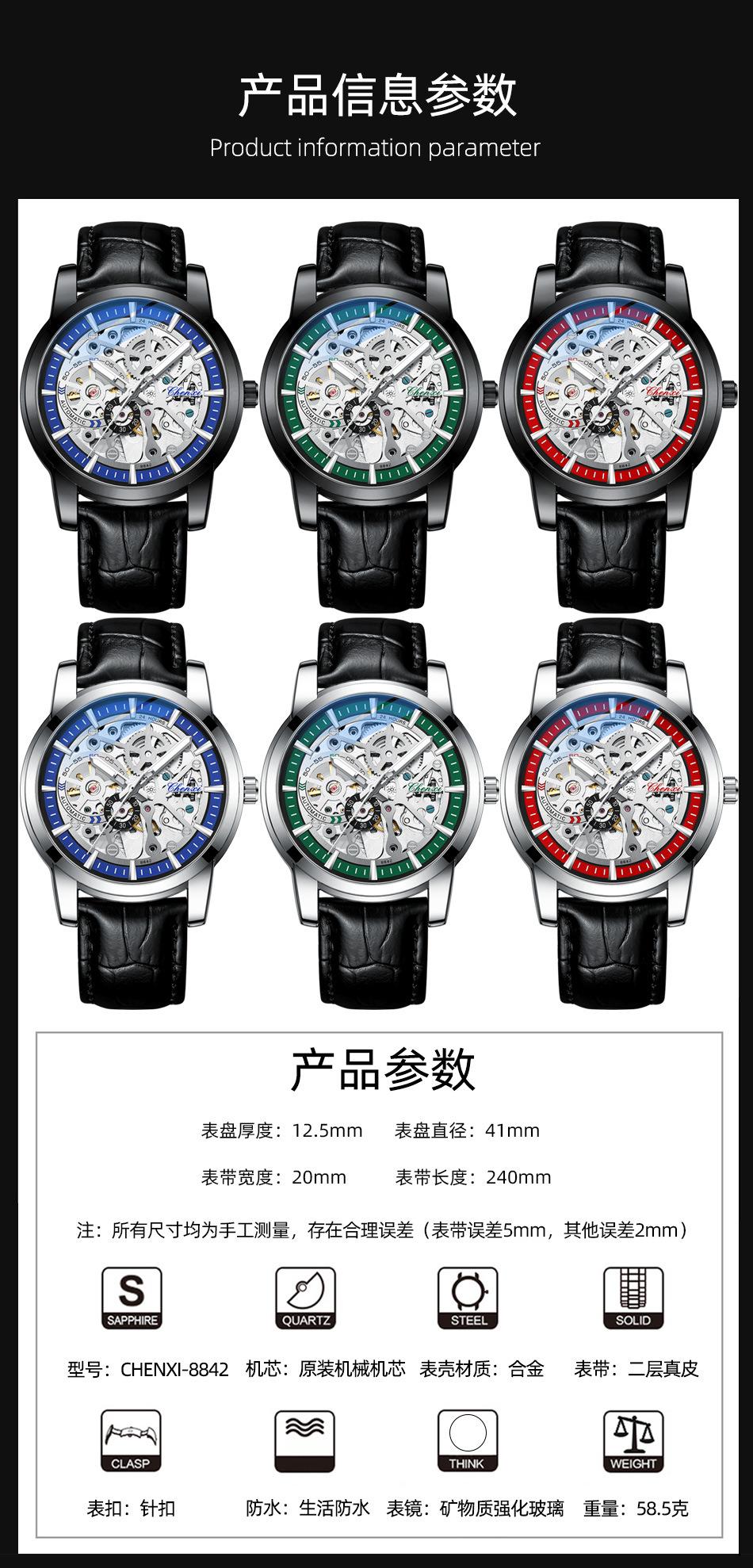 8842皮带详情页_05.jpg