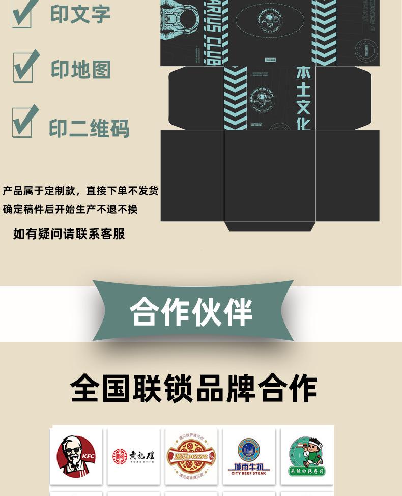 盒装抽纸定制