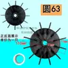 Aspa de Ventilador de Motor de Plástico Agujero Redondo Tuerca de Bloqueo Pieza de Hierro Fija Eje de 28 mm Ventilador de Refrigeración de 38 mm Grande y Pequeño Negro Buen Material