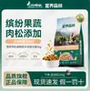 Ração Nutritional Forest para Cães, Ração Especializada para Canis e Fazendas de Cães, Ração para Cães de Uso Geral, Ração para Cães Adultos e Filhotes