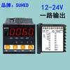 Relé Temporizador de Ciclo Programable Industrial Multicanal Pantalla Digital Electrónico 220V 24 Temporizador Control de Tiempo