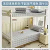 Sábana para cama de dormitorio estudiantil pieza única 2026 nuevo modelo sábana individual para literas de dormitorio, sábana de colchón 100% algodón no algodón