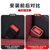 Cubierta Protectora para Enchufe de Cinturón de Seguridad de Coche Funda de Silicona Anticolisión Antiarañazos Sujetador Protección Interior Modificación Universal