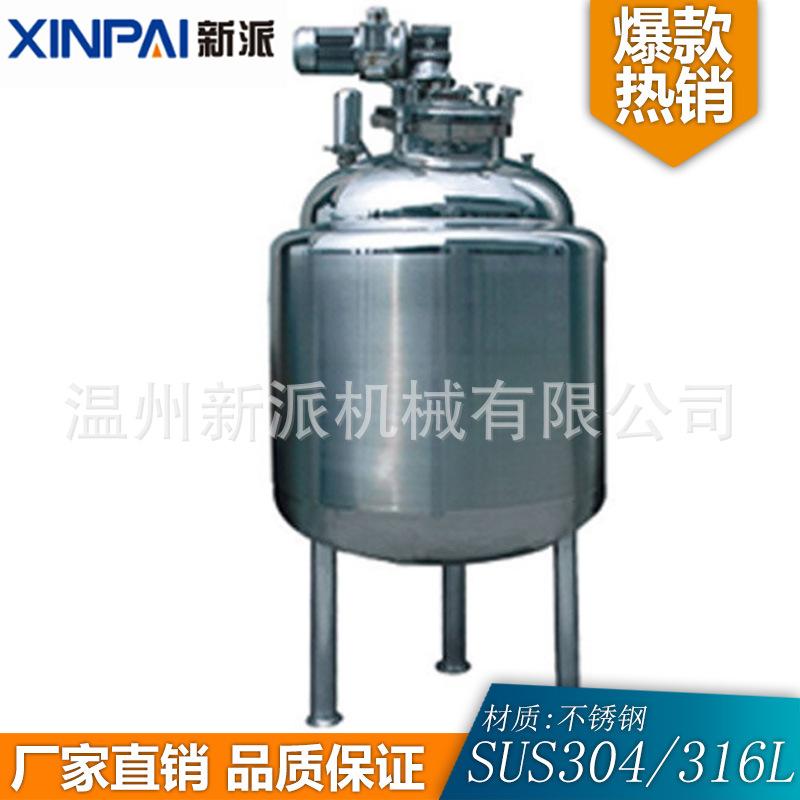 发酵罐.jpg