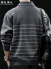 100% Algodón Estilo Old Money Rayas Bloque de Color Manga Larga Camisa POLO Hombre 2026 Nuevo Otoño Cuello de Solapa Suéter de Punto