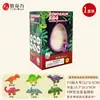 Ovos de Dinossauro Desenho Animado Criativos Que Racham e Crescem Quando Mergulhados em Água, Ovos que Chocam que Absorvem Água e Crescem, Brinquedos Realistas para Crianças para Fins Educacionais