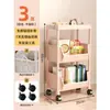 Carrito pequeño para uso doméstico, estante de almacenamiento multicapa para bocadillos, estantería para sala de estar, carrito de cocina móvil para frutas y verduras