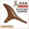Masajeador Triangular de Sándalo Extra Grande para Masaje de Puntos de Acupuntura, Gua Sha, Terapia de Pies y Masaje de Meridianos, Venta Directa del Fabricante