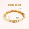 Pulsera de Cristal Amarillo de Círculo Único, Estilo Montaña Pu Tuo, Cultural y Creativa, Pulsera de Ojo de Tigre Dorado de Doble Círculo, Cuentas que Atraen Riqueza y Giran la Fortuna, Artículo de Regalo