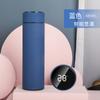 Copo Térmico com Medição Inteligente de Temperatura Display LED Sensível ao Toque Copo de Água com Temperatura Copo Fosco Presente Empresarial Criativo LOGO Personalizado