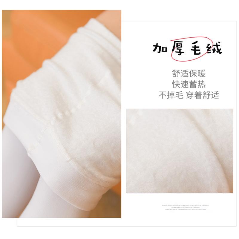 舞蹈袜_05