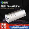 Motor de husillo para máquina de grabado Changsheng de 1,5 kW refrigerado por agua **80*188, husillo de alta velocidad tallado para carpintería con cuatro cojinetes