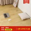 Piso Especial para Casas sin Terminar, Piso de PVC Engrosado y Reforzado, Suave y Cómodo para Caminar, Adecuado para Uso Doméstico, Reduce el Ruido, Disponible en Múltiples Colores