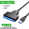 Cable Adaptador USB 3.0 a Disco Duro SATA con Lector Convertidor DC para Unidades de Estado Sólido de 2.5/3.5 pulgadas