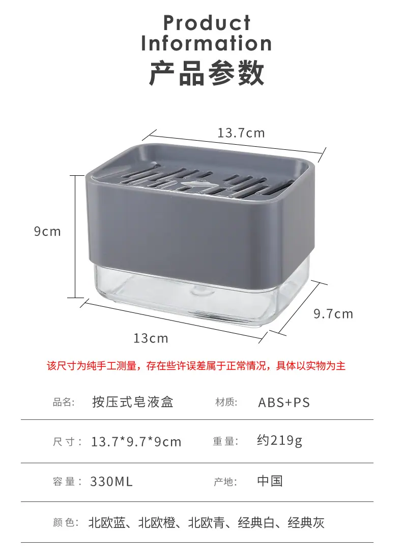 皂液盒_09.jpg