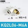 Codo Neumático de Conexión Rápida con Rosca en Ángulo Recto KQ2L08-02AS/KQ2L06-M/KQ2L10-02ASM3