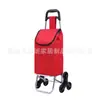 Carrito de Compras Plegable con Logo Personalizado Ruedas para Subir Escaleras Portátil Gran Capacidad Resistente Duradero Carrito con Barra de Tracción para Puesto Carrito de Comestibles