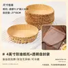Bandeja de Papel para Pizza Bolsa de Empaque para Pan Bolsa Auto-Sellante de Grado Alimenticio para Tostadas y Bagels Bolsa de Empaque Transparente Resistente al Aceite Bolsa para Hornear de Alta Temperatura