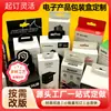 Cajas de Empaque para Productos Digitales, Cables de Carga para Auriculares, Cajas Pequeñas con Velcro por Lote, Cajas de Doble Enchufe, Cajas de Cartón Blanco, Fabricante de Origen