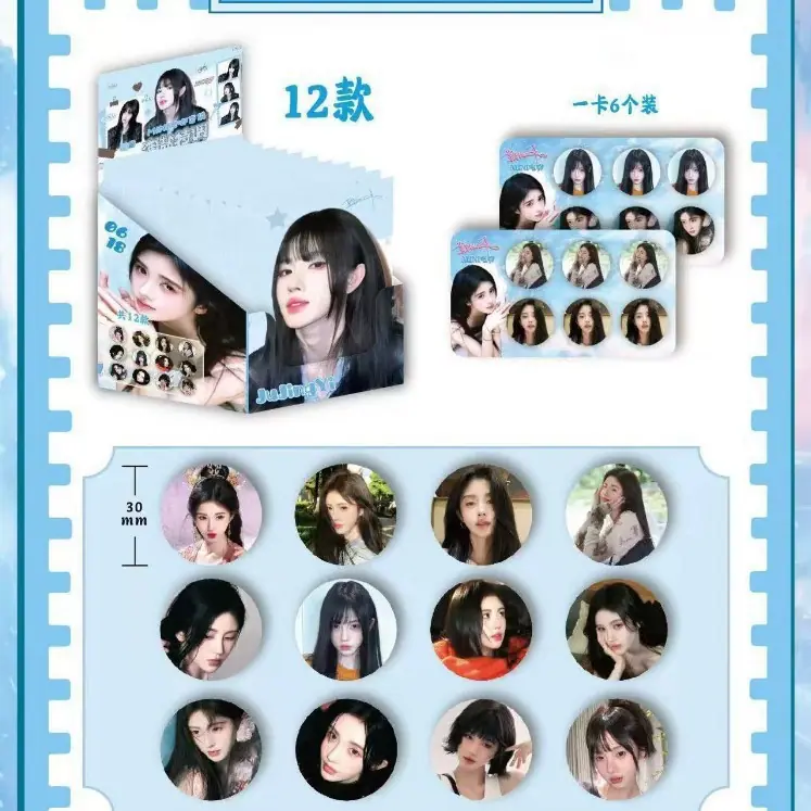 鞠婧祎1.jpg