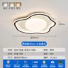Novo LED Ultrafino Nuvem Moderno Simples Elegante Espectro Completo Proteção para os Olhos Lâmpada de Teto para Quarto Restaurante Lâmpadas de Zhongshan